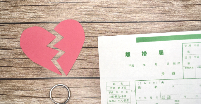 離婚画像